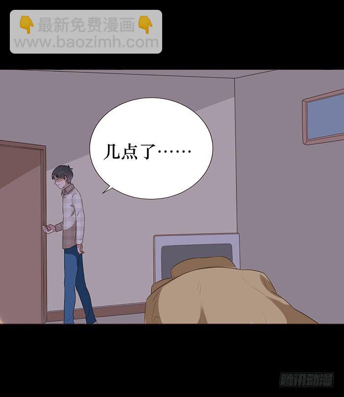 第043话(1/2)-第44话