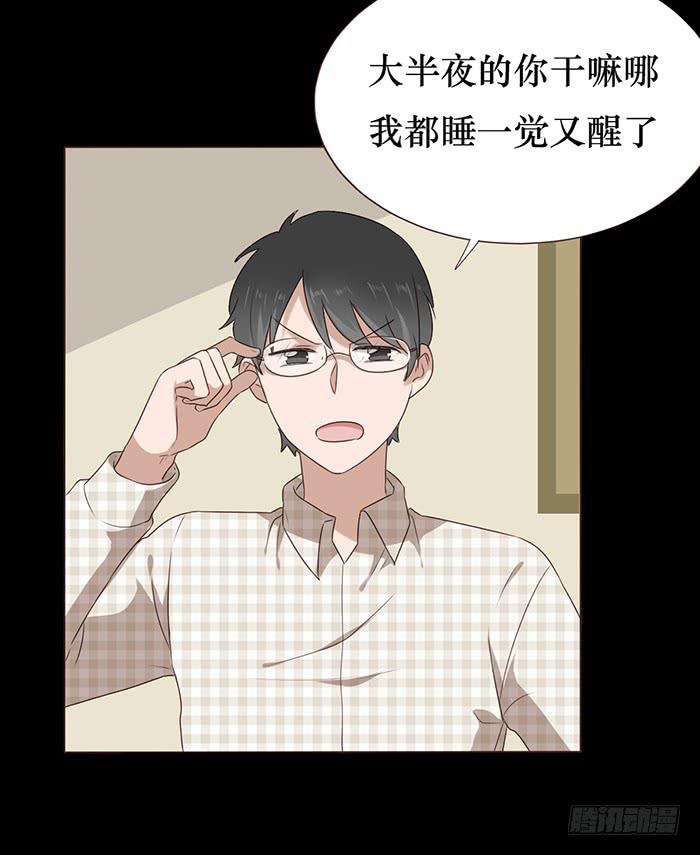 第043话(1/2)-第44话