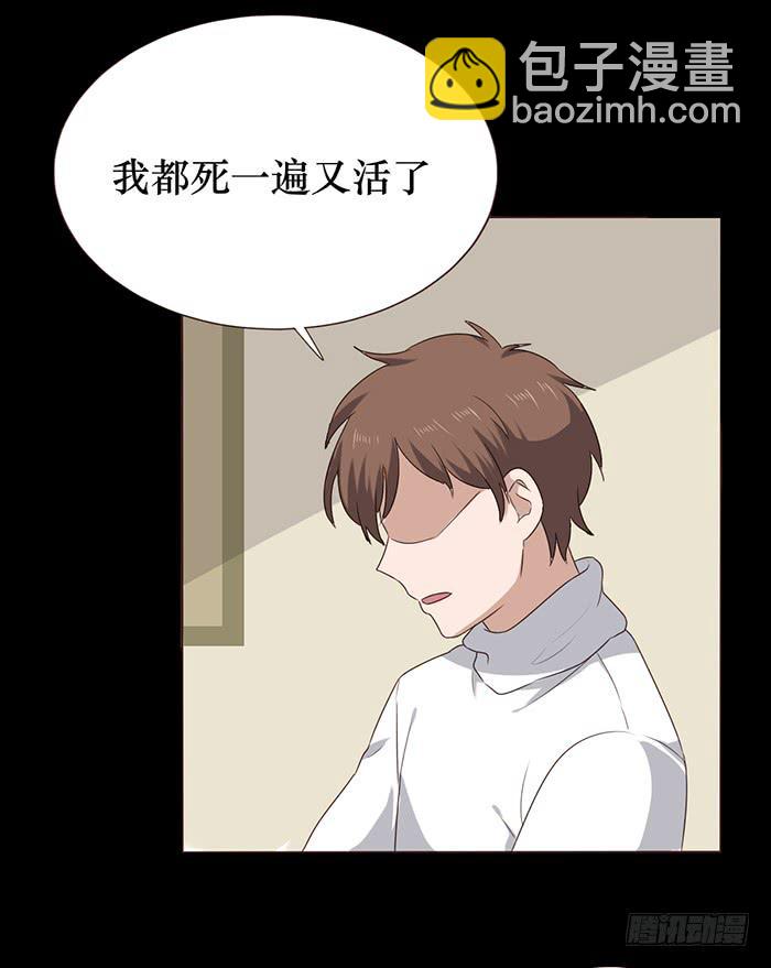 第043话(1/2)-第44话