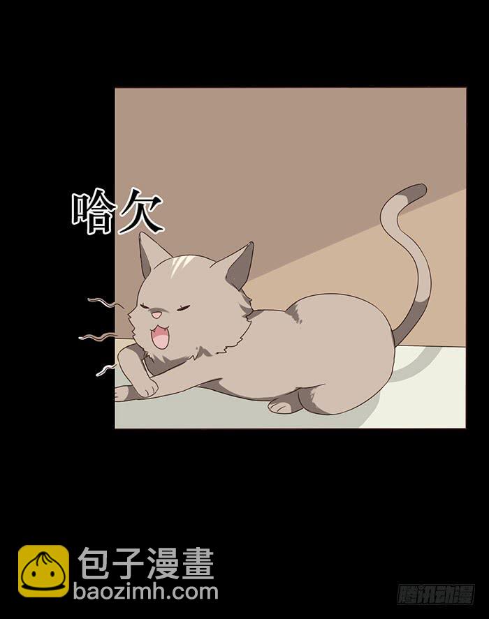 第043话(1/2)-第44话