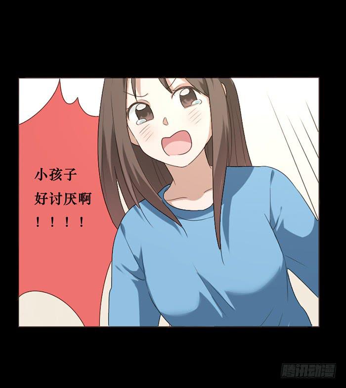 第045话(1/2)-第46话