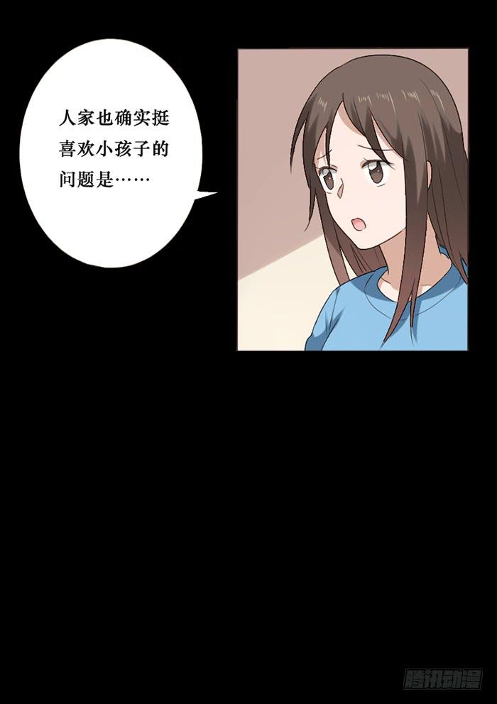 第045话(1/2)-第46话