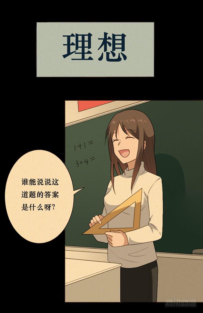 第045话(1/2)-第46话