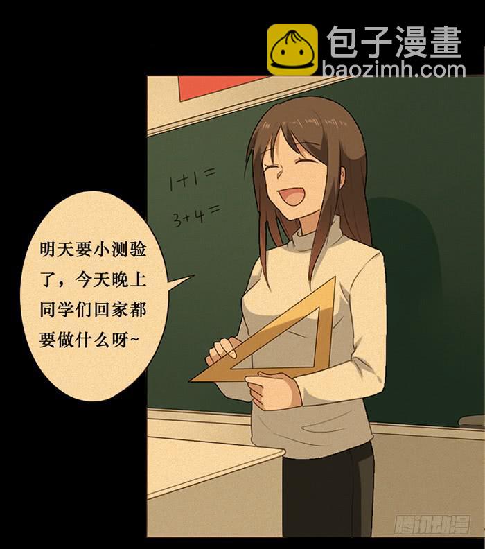 第045话(1/2)-第46话