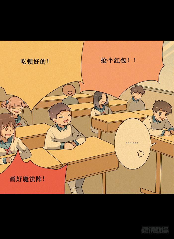 第045话(1/2)-第46话