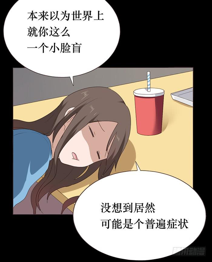 第045话(1/2)-第46话