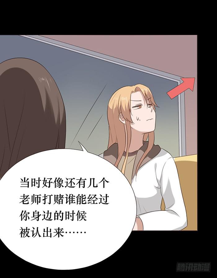 第045话(1/2)-第46话