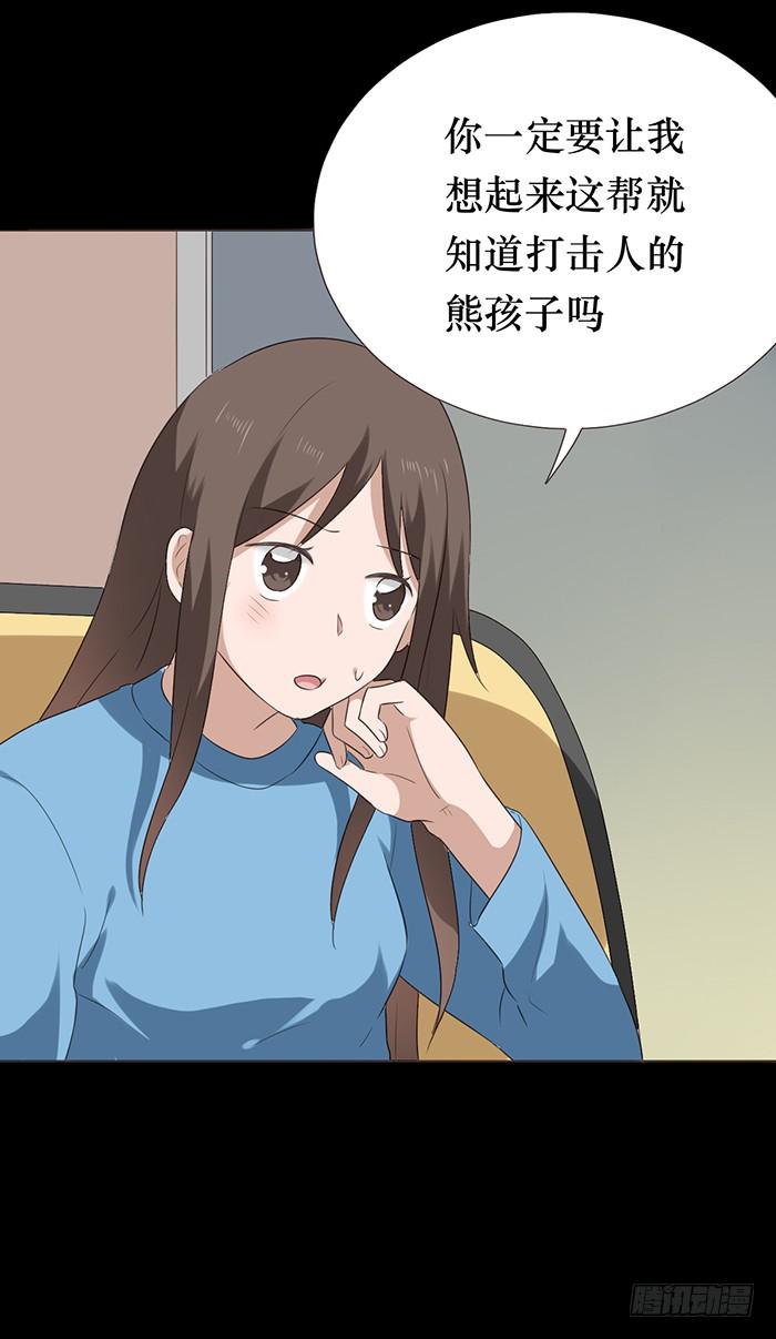 第045话(1/2)-第46话