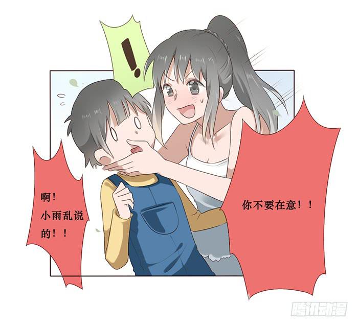 第047话(1/2)-第48话