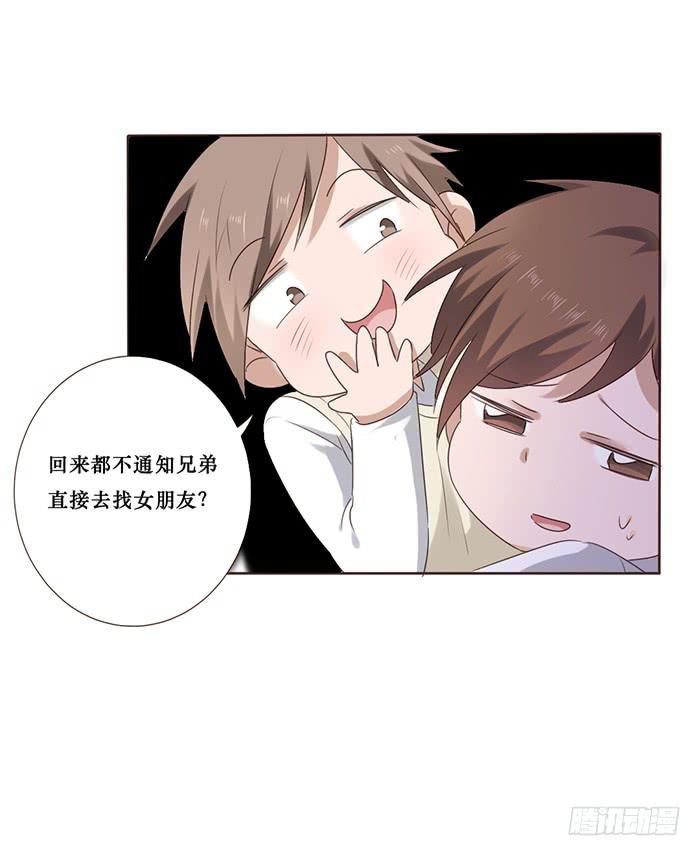 第047话(1/2)-第48话