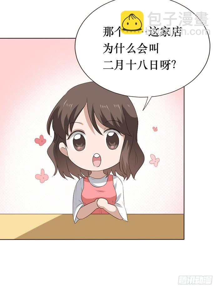 第047话(1/2)-第48话