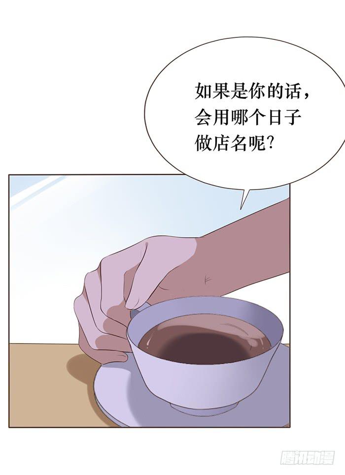 臉盲少女 - 第047話(1/2) - 5