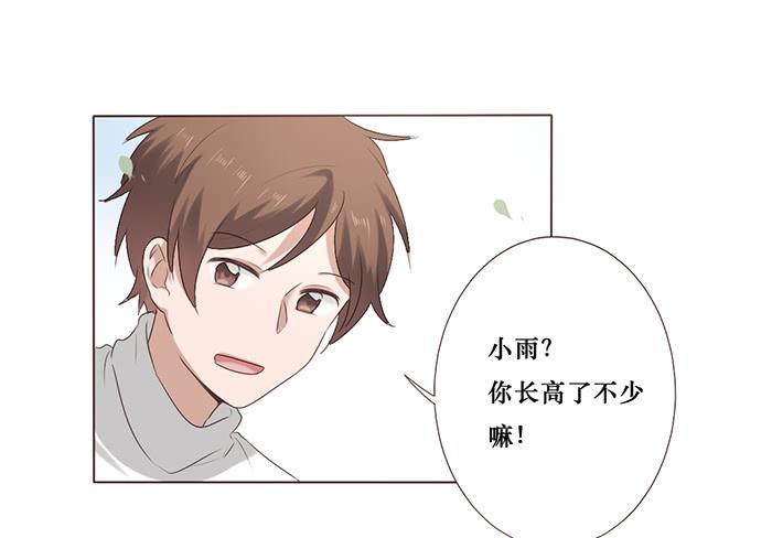 第047话(1/2)-第48话