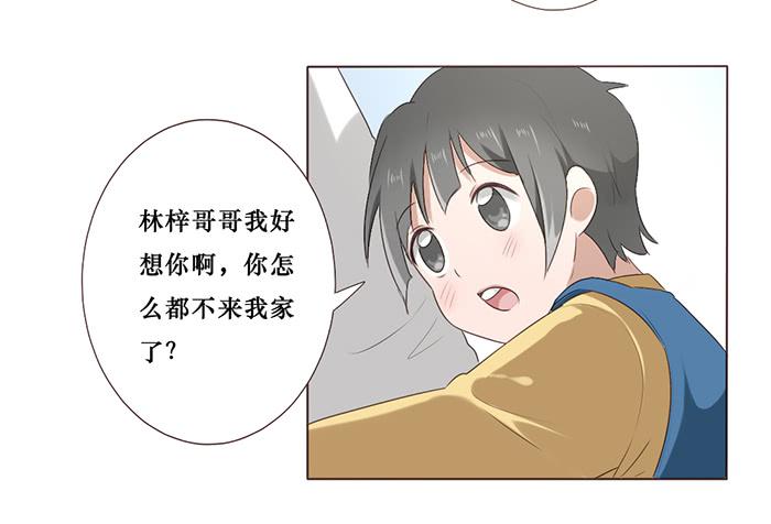 第047话(1/2)-第48话