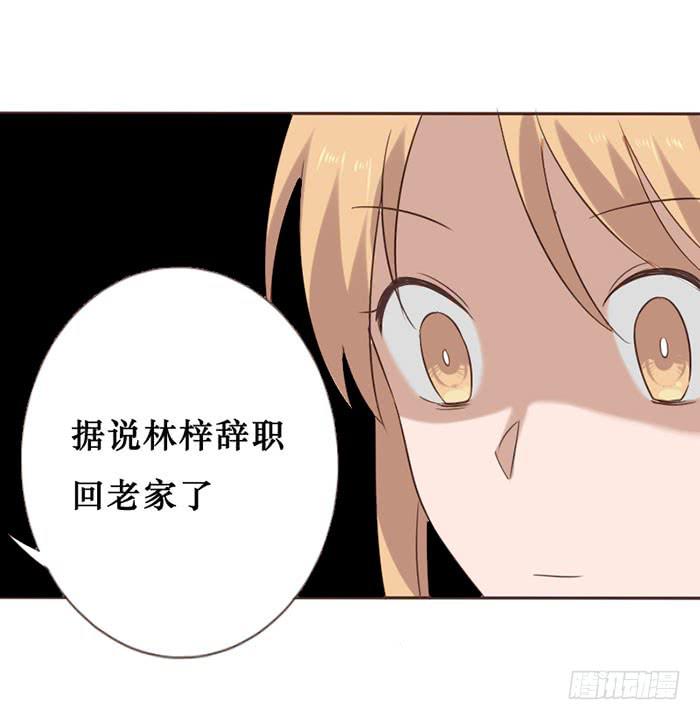 臉盲少女 - 第049話(1/2) - 2