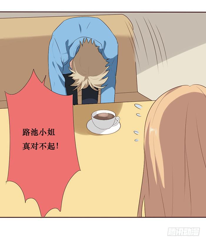 第051话(1/2)-第52话