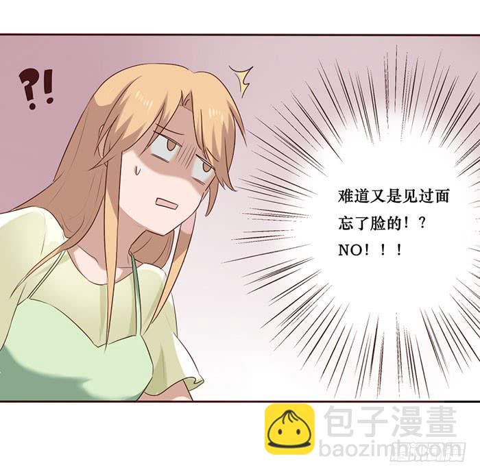 第051话(1/2)-第52话