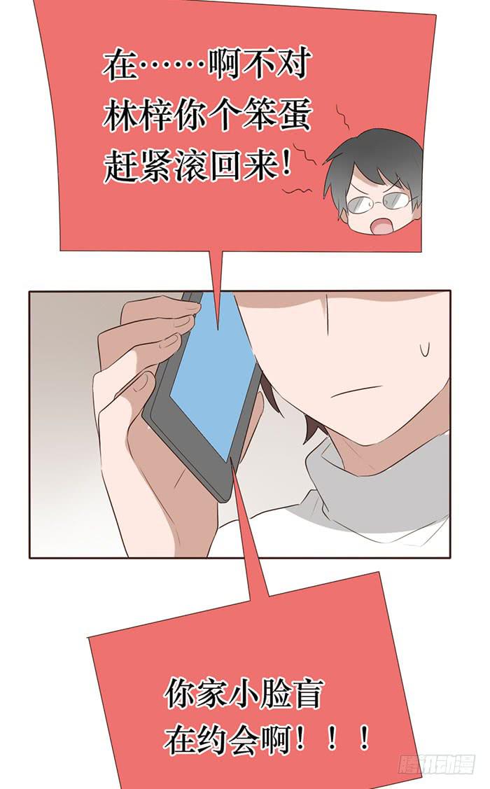 第051话(1/2)-第52话