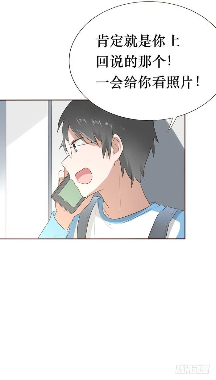 第051话(1/2)-第52话