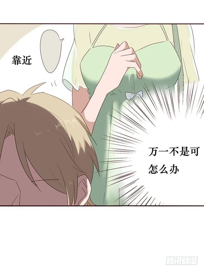 第051话(1/2)-第52话