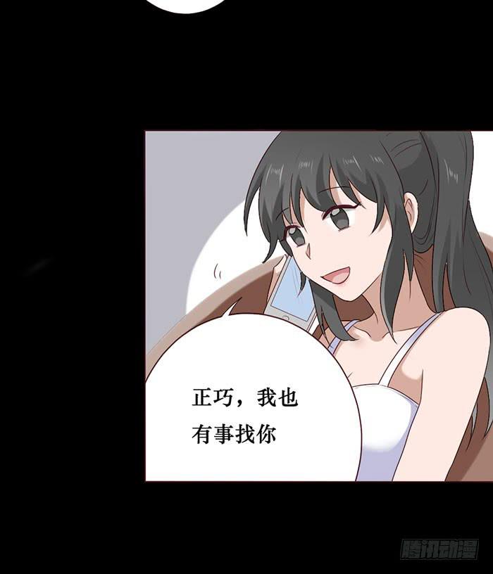 第053话(1/2)-第54话