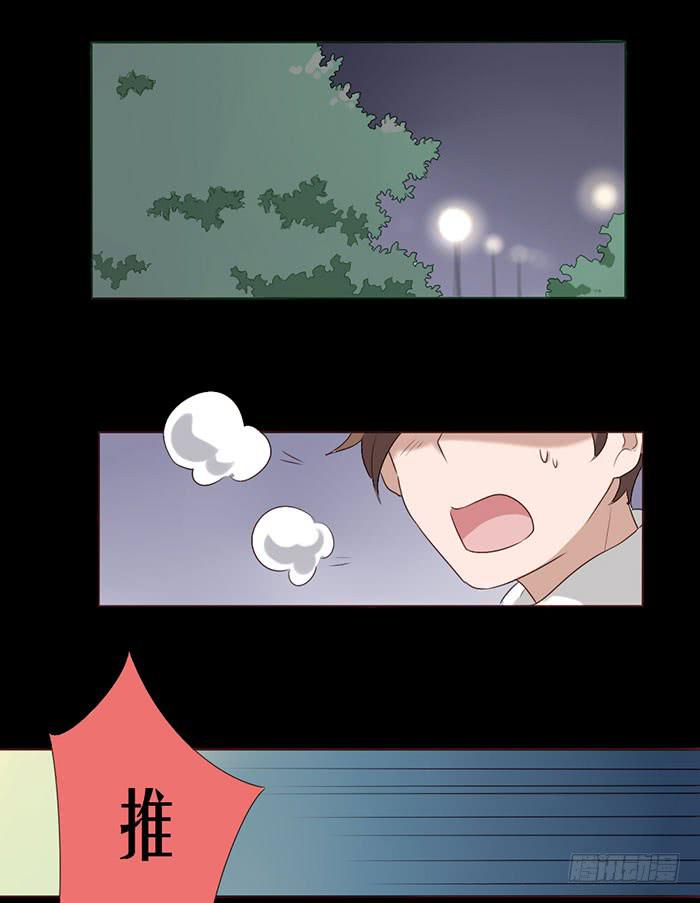 第053话(1/2)-第54话