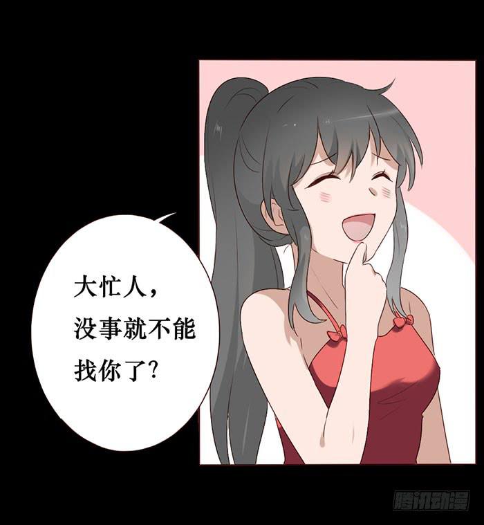 第053话(1/2)-第54话