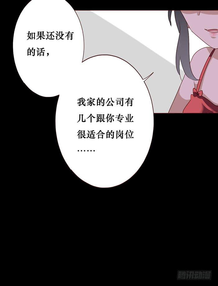 第053话(1/2)-第54话