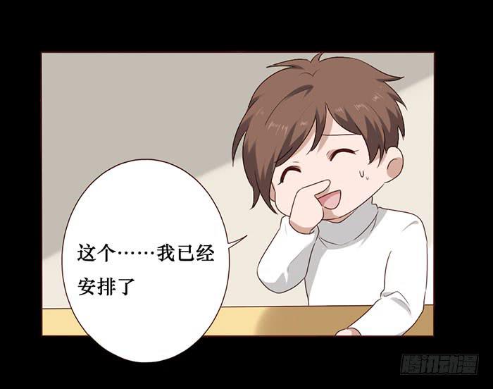 第053话(1/2)-第54话