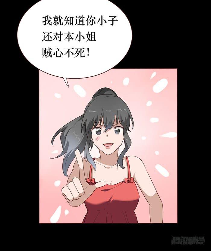 第053话(1/2)-第54话