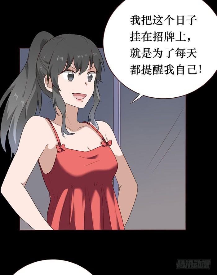 第053话(1/2)-第54话