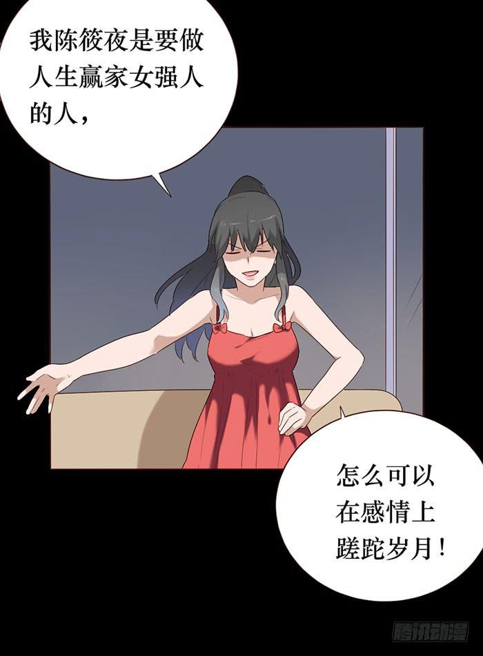 第053话(1/2)-第54话