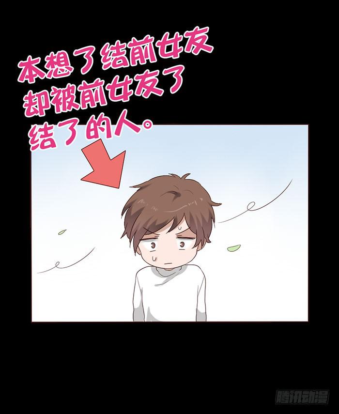 第053话(1/2)-第54话