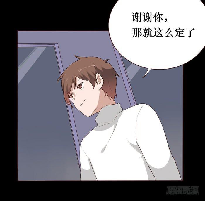 臉盲少女 - 第053話(2/2) - 2