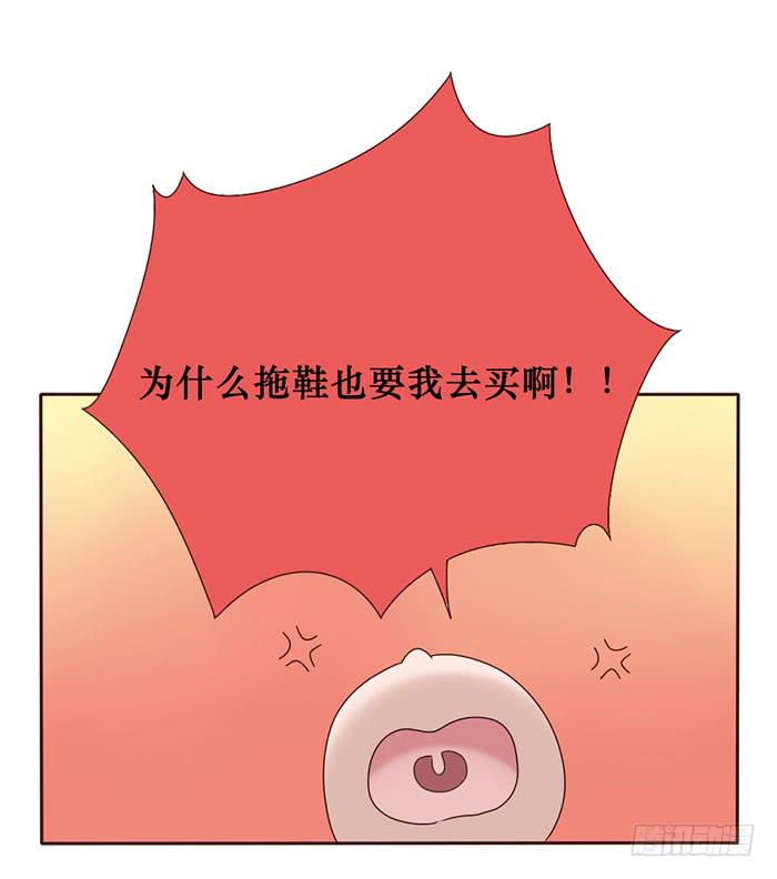 第055话(1/2)-第56话