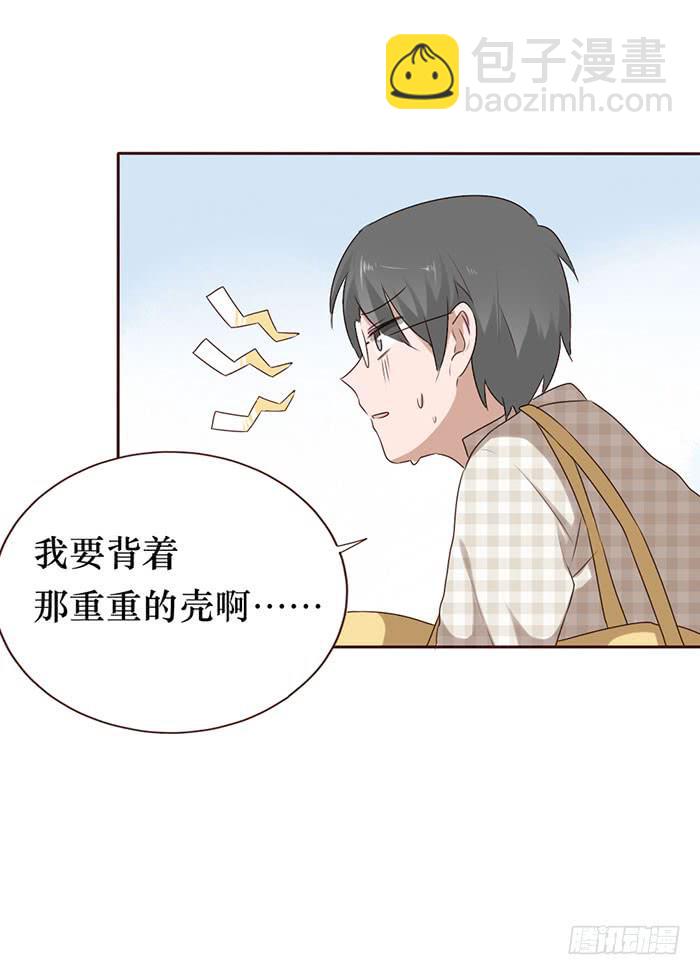 第055话(1/2)-第56话