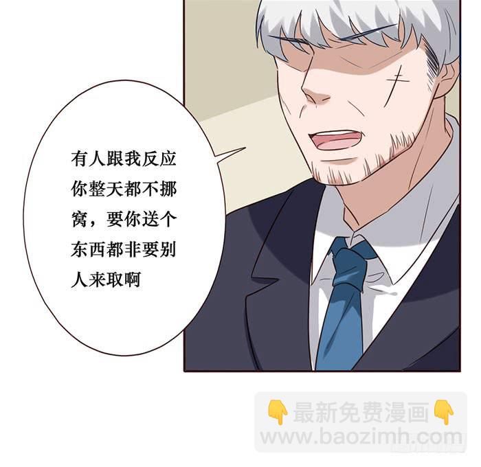 第055话(1/2)-第56话