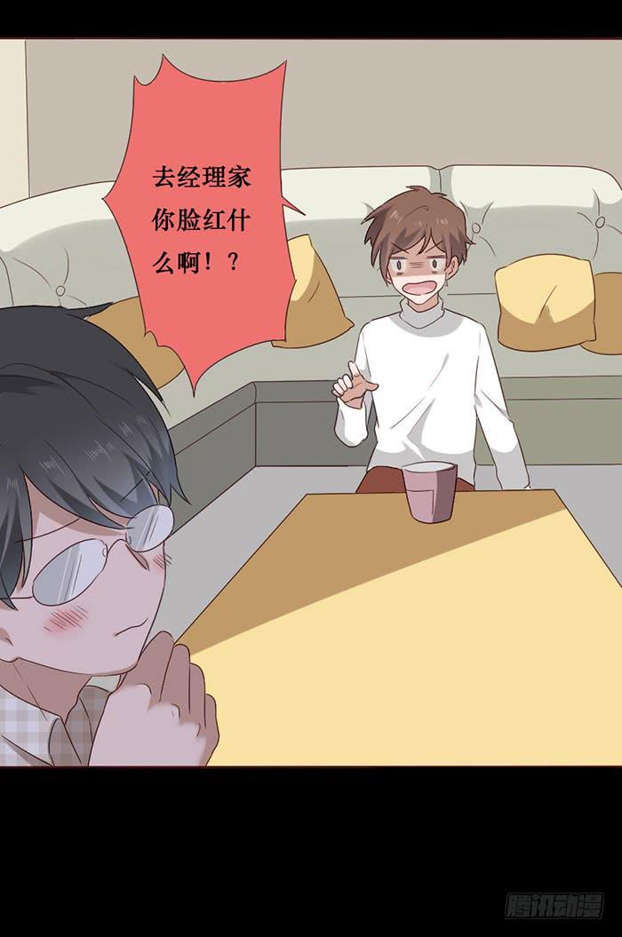 第057话(1/2)-第58话