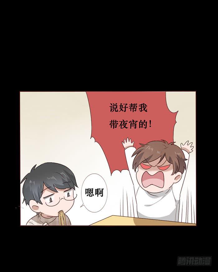 第057话(1/2)-第58话