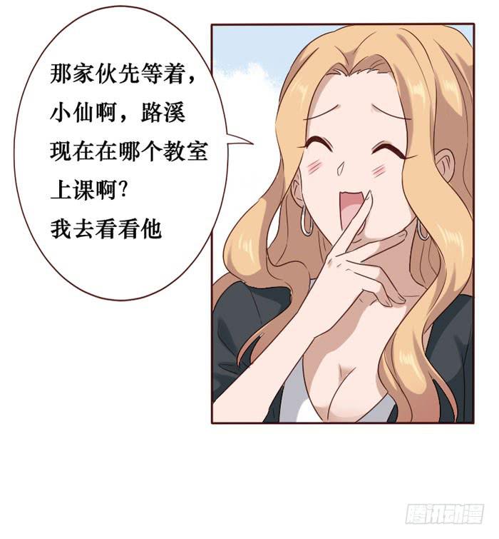 第059话(1/2)-第60话