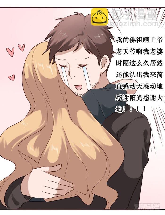 第059话(1/2)-第60话