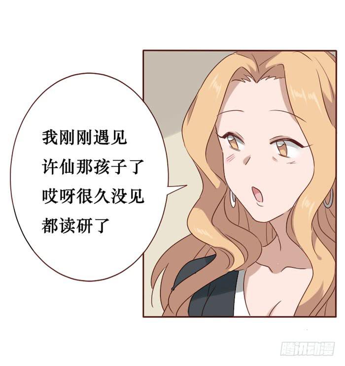 第059话(1/2)-第60话