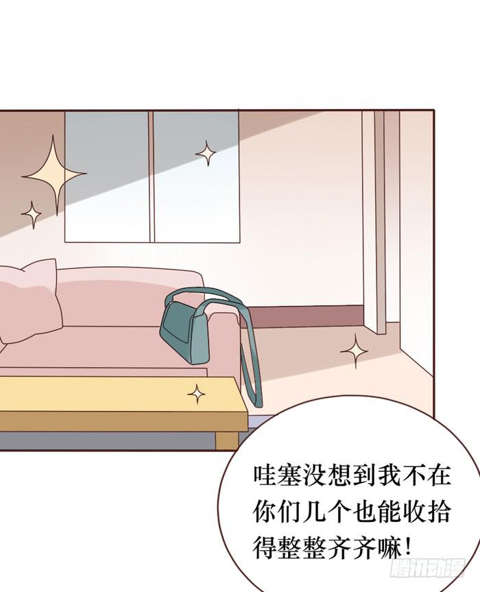 臉盲少女 - 第059話(1/2) - 3