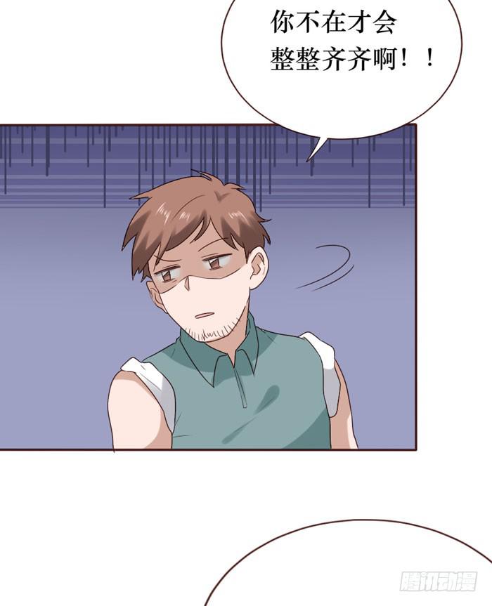 第059话(1/2)-第60话