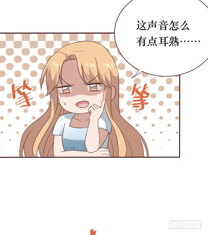 臉盲少女 - 第059話(2/2) - 5