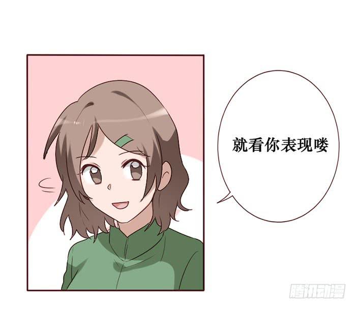 第061话(1/2)-第62话