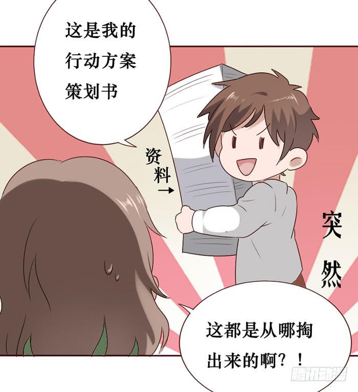 第061话(1/2)-第62话