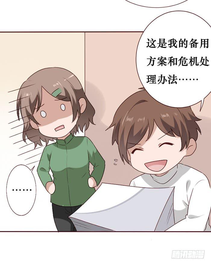 第061话(1/2)-第62话