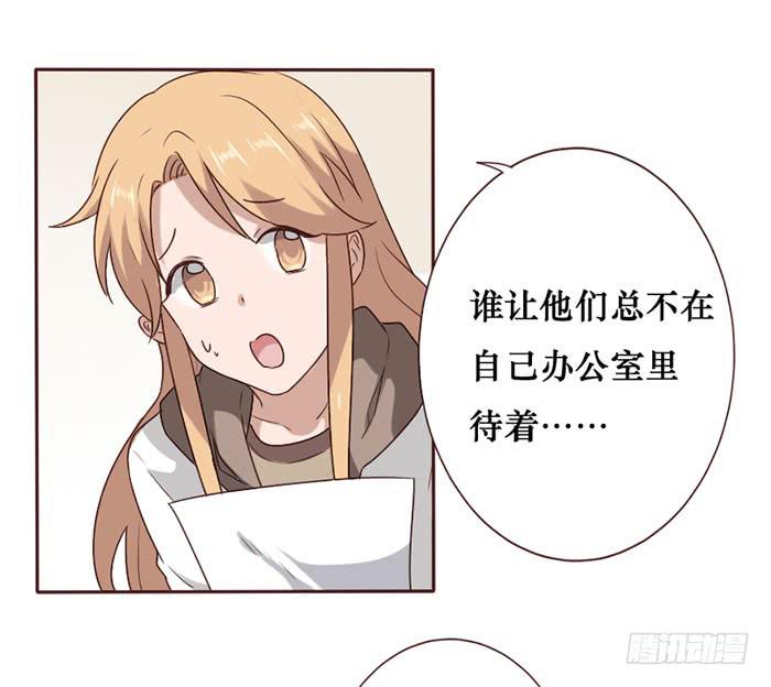 第063话(1/2)-第64话