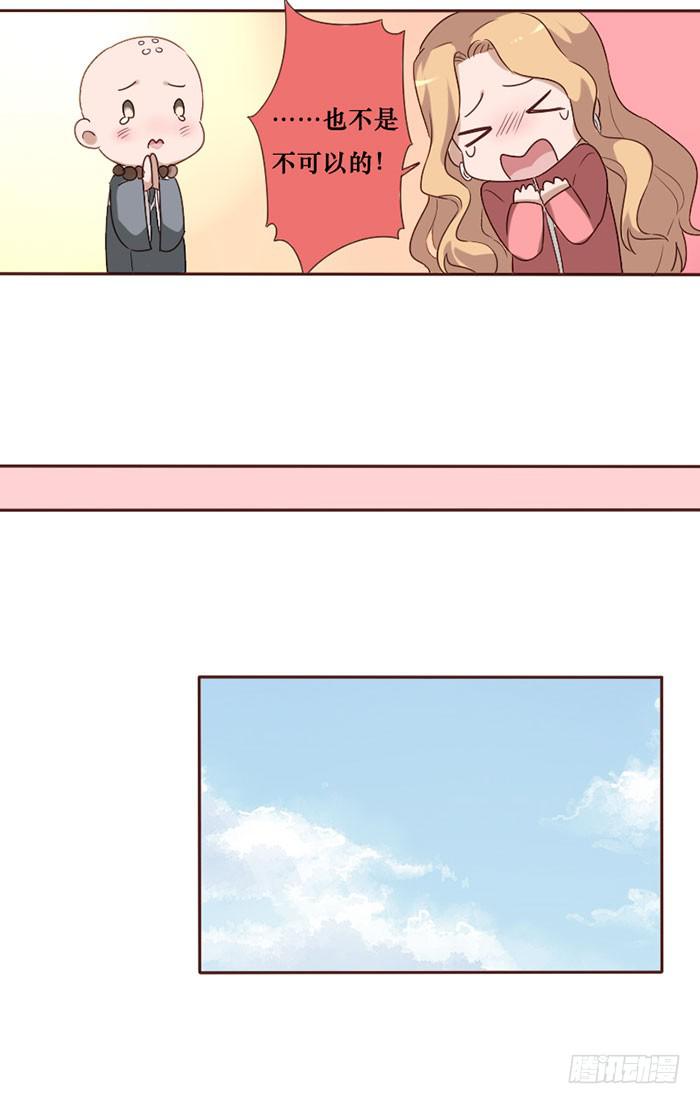 第063话(1/2)-第64话